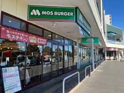 モスバーガー 八王子みなみ野店