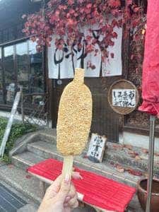 びっくりや