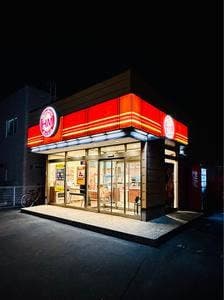 ほっともっと 函館昭和店