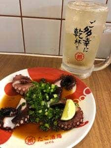 たこ酒場くれおーる LINKS UMEDA店