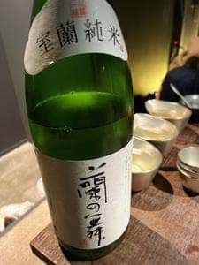 炉端 酒 勿ノ論