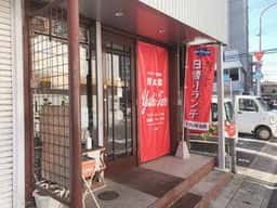 CAFE 芳太郎