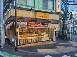 からあげ割烹 福のから 武蔵小山店