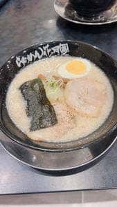 らあめん花月嵐 武蔵小杉店