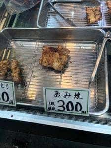 CSC 鮒忠 西日暮里店