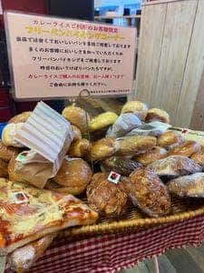 NO CURRY NO LIFE & NO BREAD NO LIFE