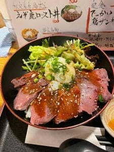 魚蔵 ねむろ 蒲田駅前店