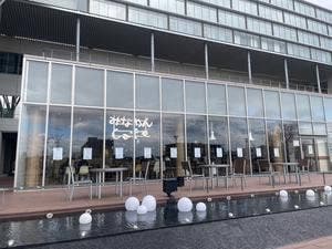 みなめんCAFE