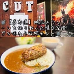 BAR CUT