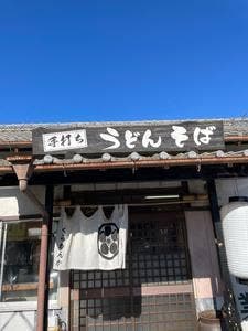 くらわんかうどん