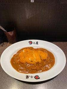 日乃屋カレー 西池袋店