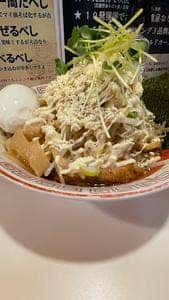 武蔵野アブラ学会 明大前店