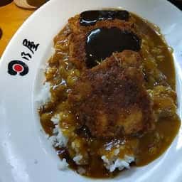 日乃屋カレー新橋航空会館店