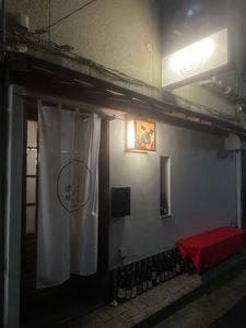 小山の酒場