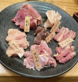 炭火焼 一絆