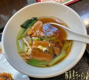 C-MEN-HAN.池尻大橋店