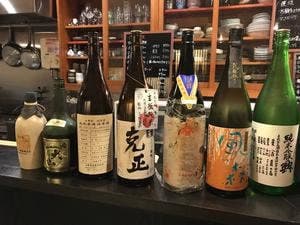 日名田