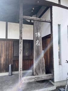 珈琲陣屋 芥見店