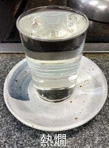 ねぎ焼・お好み焼き 和