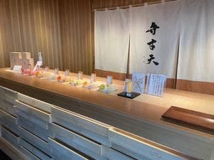覚王山フルーツ大福 弁才天 日進竹の山店
