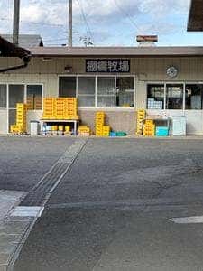 THE MILK SHOP 棚橋牧場