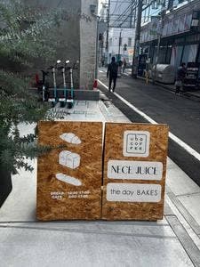 ART HOTELS SHIBUYA