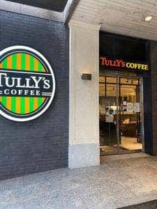 タリーズコーヒー 大阪梅田芝田店