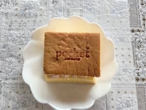 sweets pocket