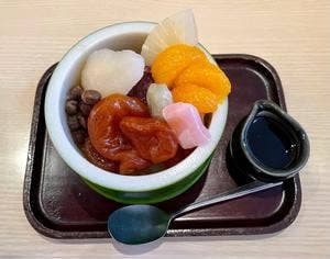 竹よし