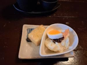 はません
