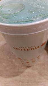 ロッテリア 東十条店