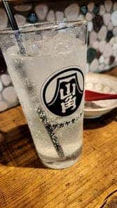 イザカヤ山角 桜木町店