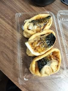 福のから 尾山台店