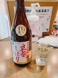 新井商店 川口店