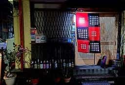 旬肴和創 居酒屋うさぎ