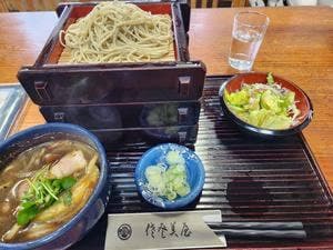 佐登美屋
