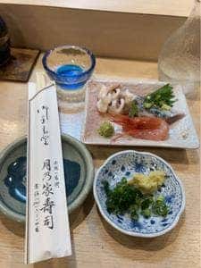 月乃家寿司