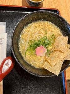 良彌 本通り店