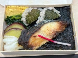 刷毛じょうゆ 海苔弁 山登り エキュート上野店