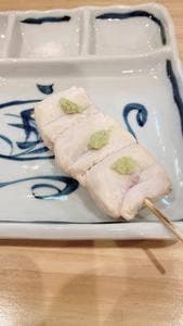音羽