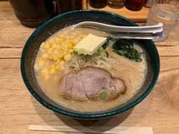 味源熊祭 おくむら