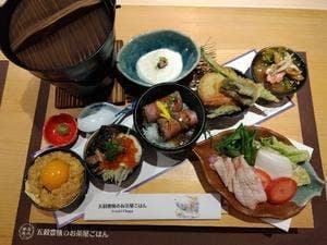 五木茶屋 先斗町店