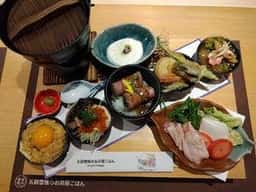 五木茶屋 先斗町店