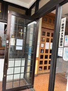 とんでん 東松山店