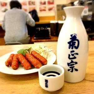 しっかり八兵衛