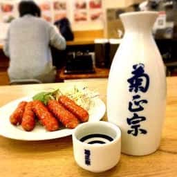 しっかり八兵衛