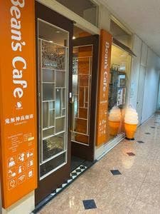 Bean's Cafe