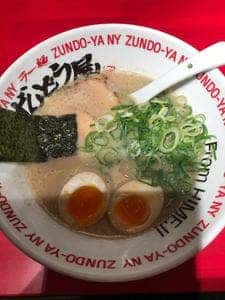 ずんどう屋 総本店