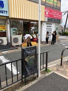 花パン製作所