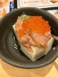 鮨 酒 肴 杉玉 豊田